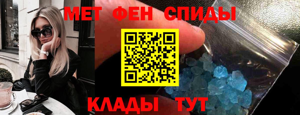 АМФЕТАМИН 98% Златоуст