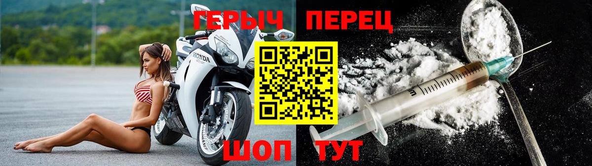 Златоуст  Героин белый  Вход с VPN 