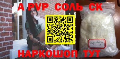сатива Кумертау