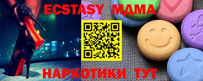 метадон Ливны