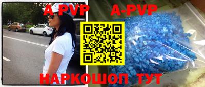 метадон Ливны