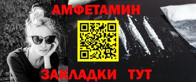 прущие грибы Кунгур