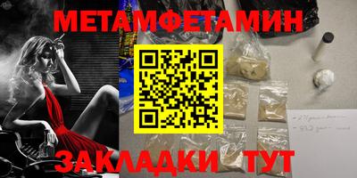 сатива Кумертау