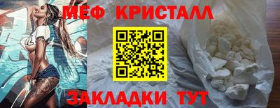 сатива Кумертау