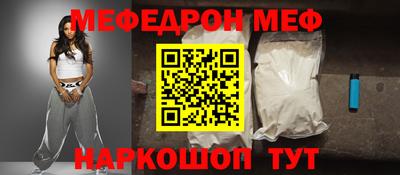 сатива Кумертау