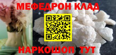 прущие грибы Кунгур