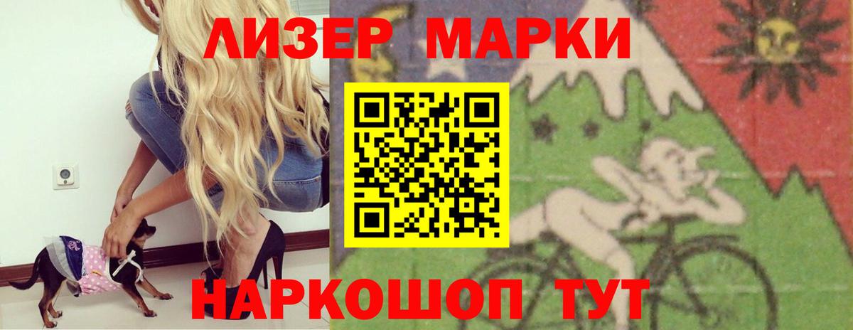 ЛСД экстази кислота Златоуст