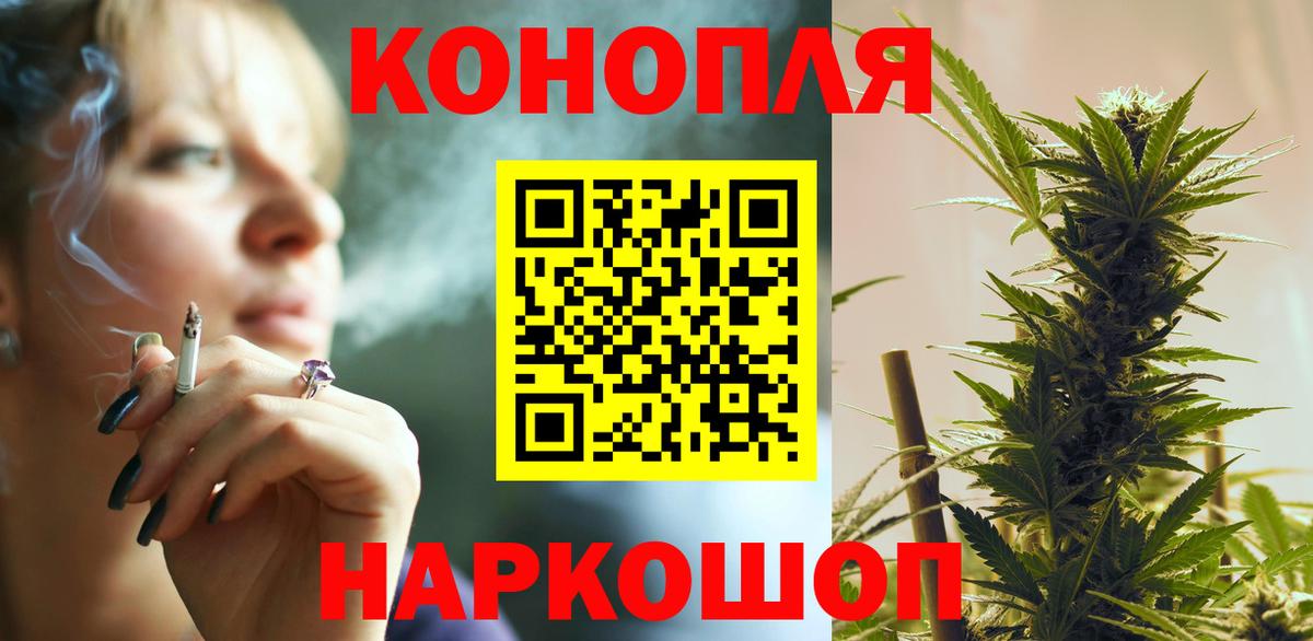 Каннабис AK-47 Златоуст