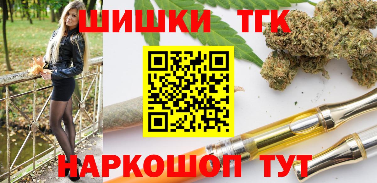 ЭКСТАЗИ  МАРИХУАНА  Купить наркотик  МЕФ кристаллы  Альфа ПВП СК   Златоуст  КОКАИН  Гашиш  Вход с VPN 